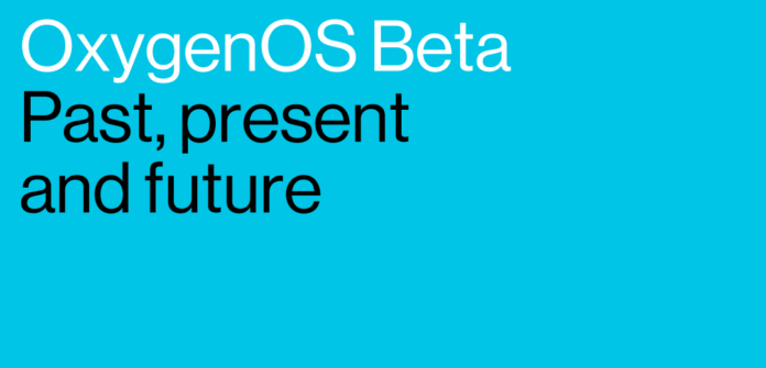 OnePlus降低了OxygenOS Beta发布的频率